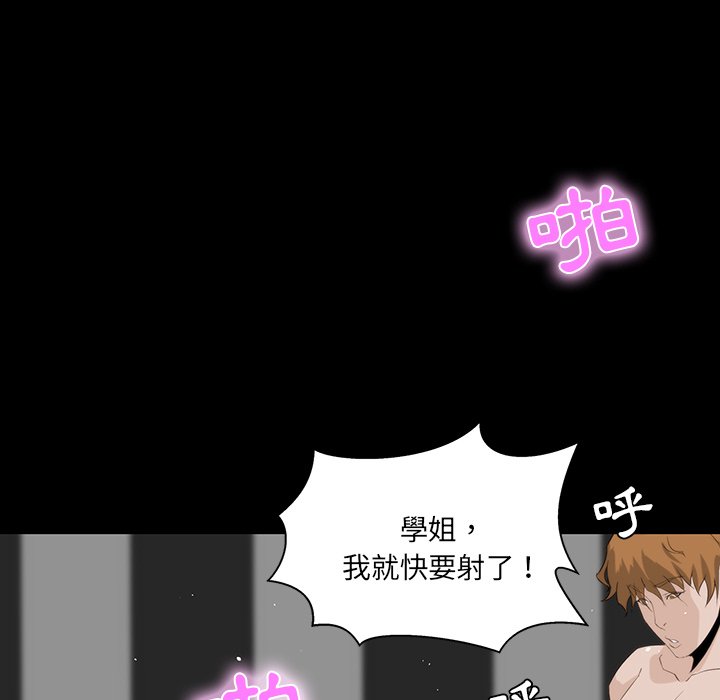 第 100 页