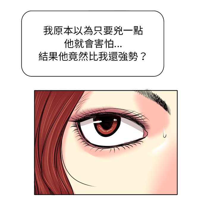 第 73 页