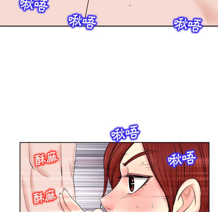 第 96 页