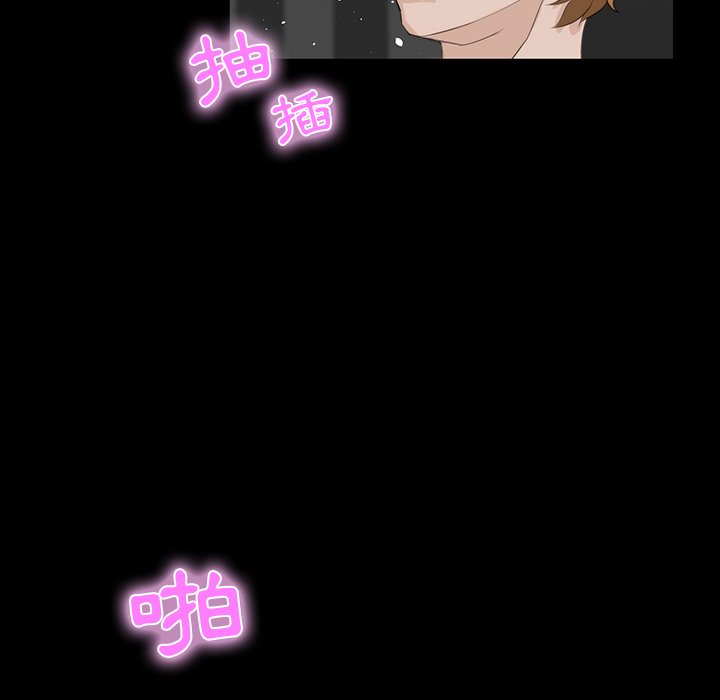 第 88 页