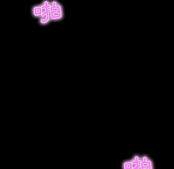 第 92 页