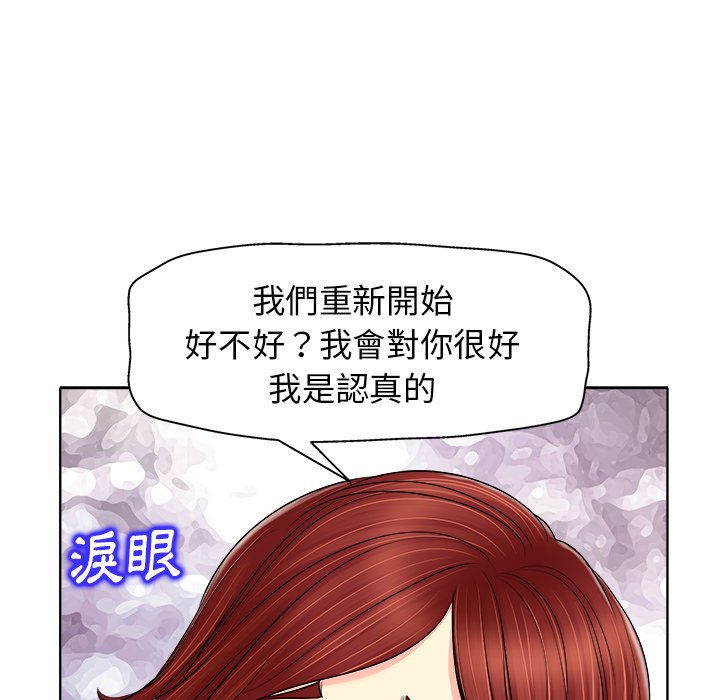 第 87 页