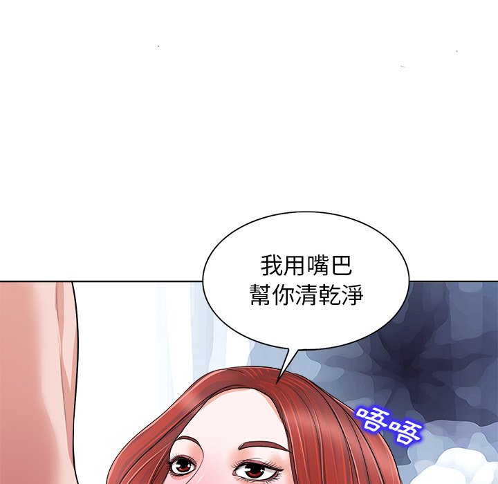第 53 页