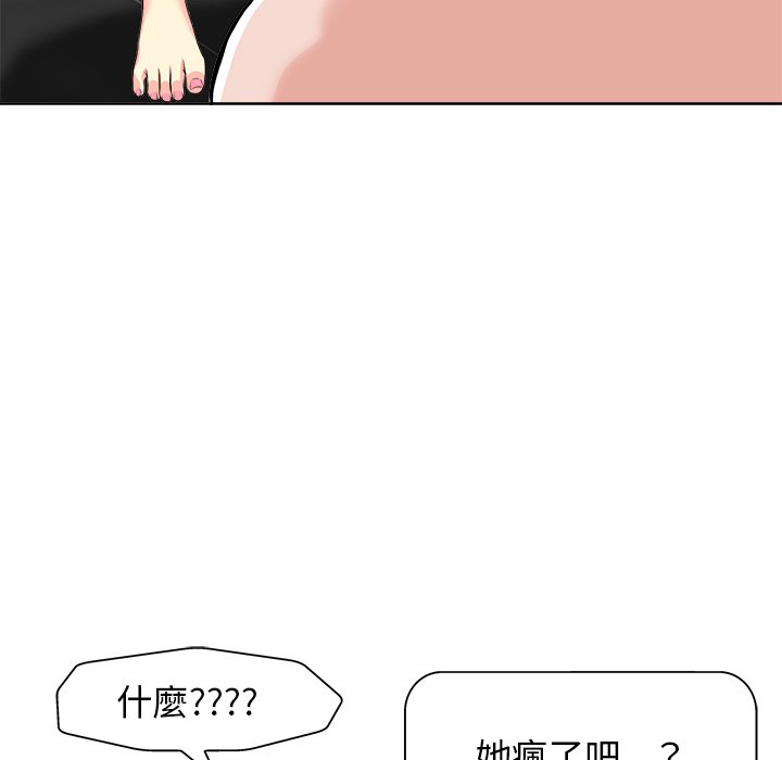 第 105 页