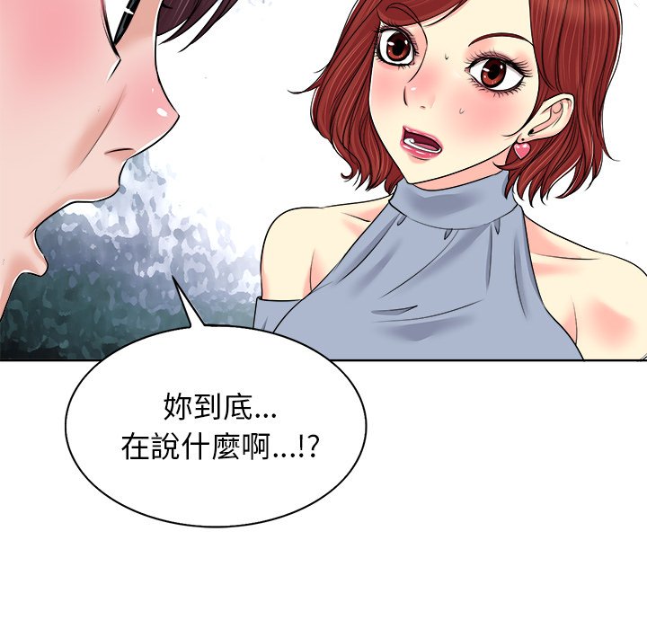 第 100 页