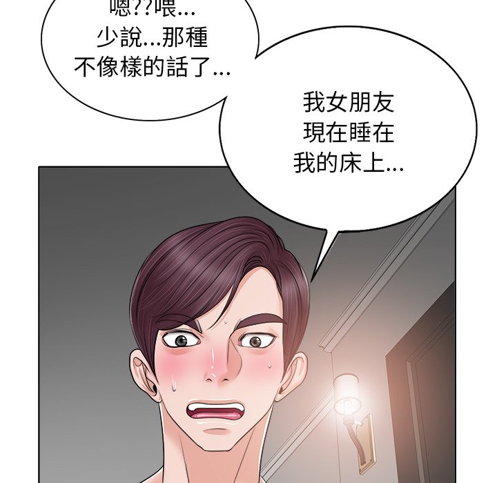 第 89 页