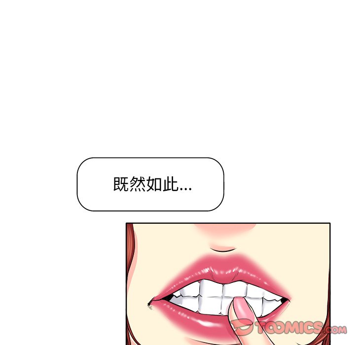 第 74 页