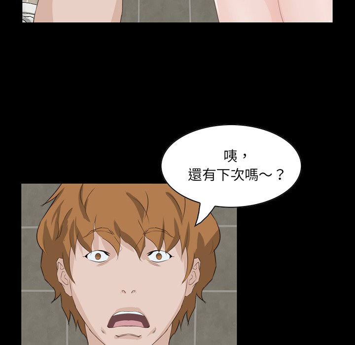 第 116 页