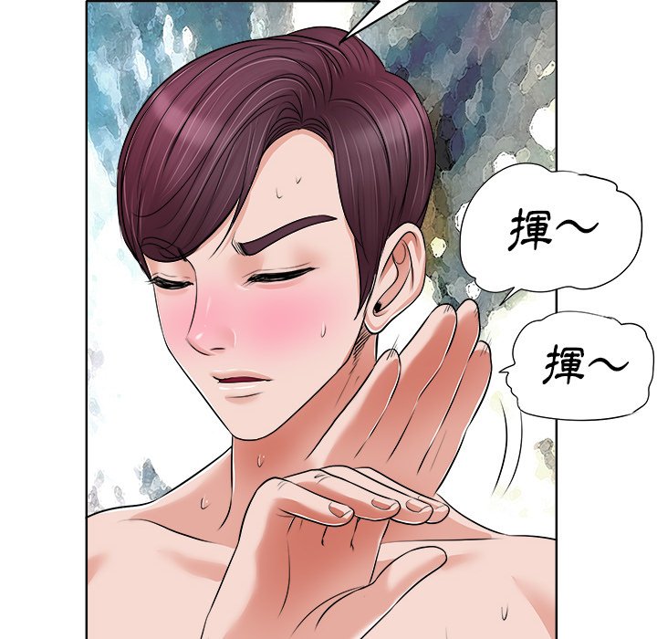 第 76 页