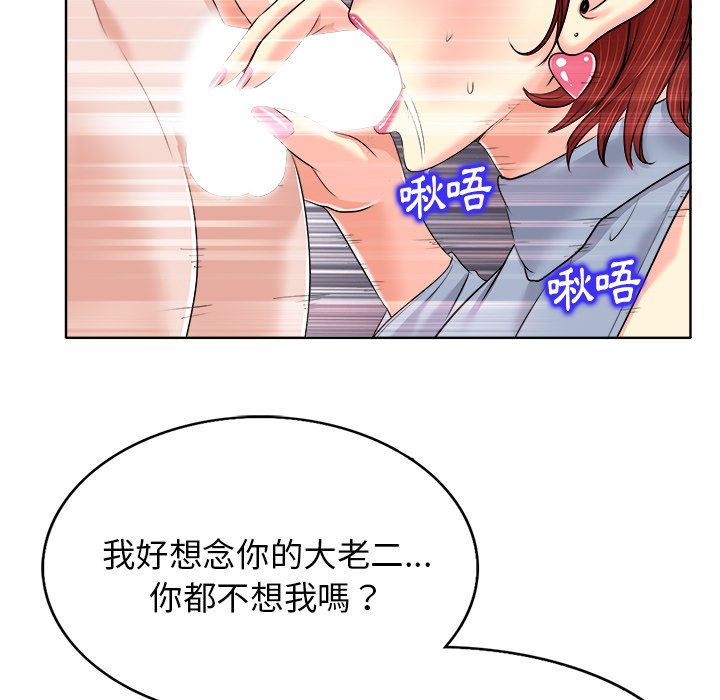 第 97 页