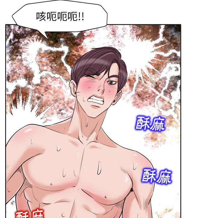 第 44 页