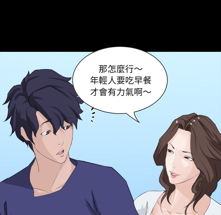 第 143 页