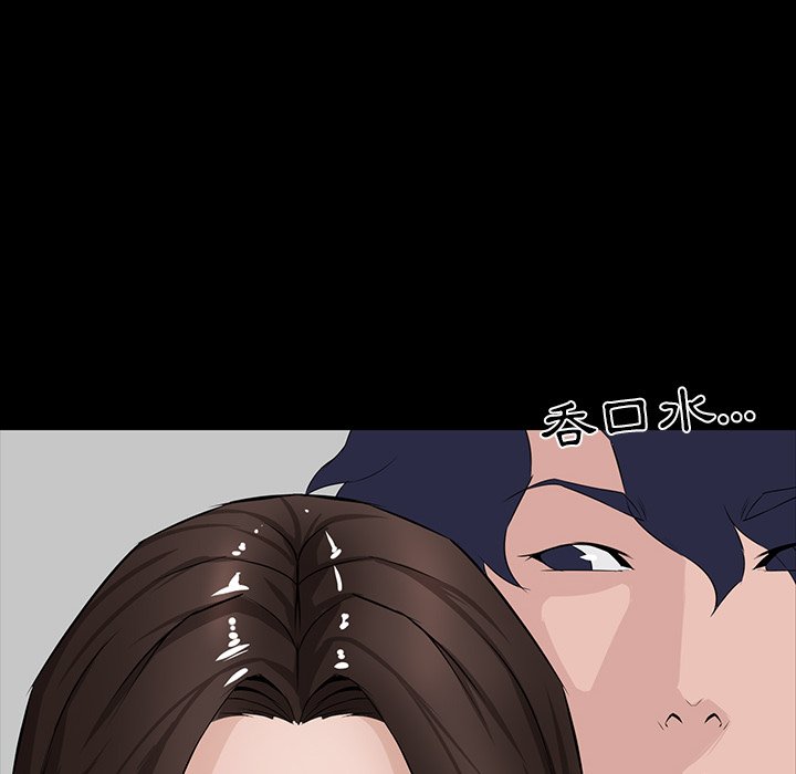 第 154 页