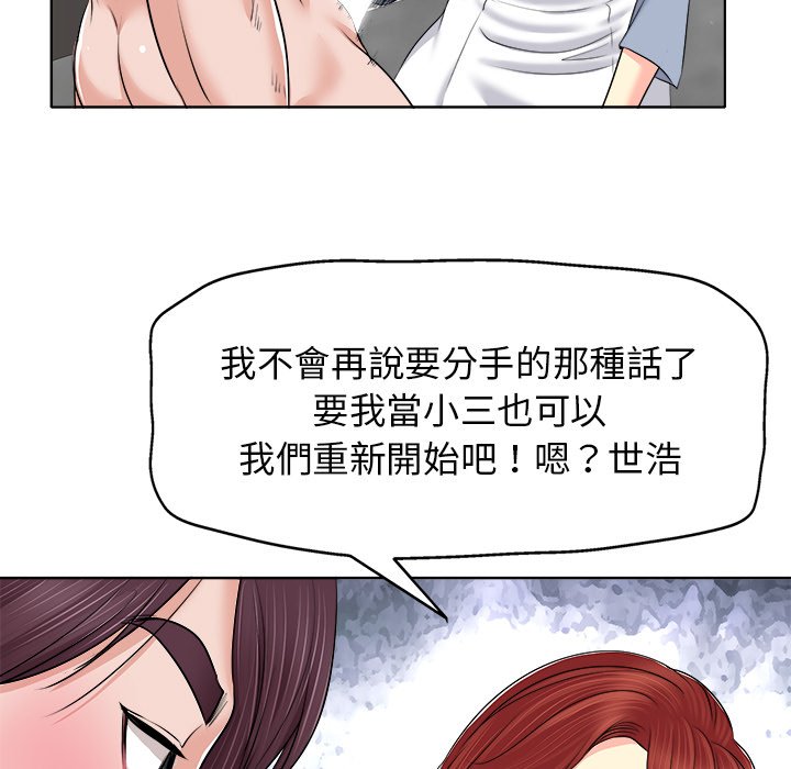 第 99 页