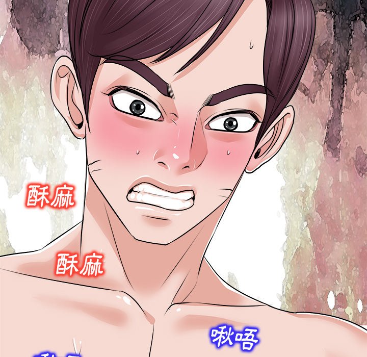 第 95 页