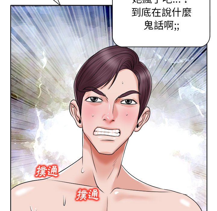 第 106 页