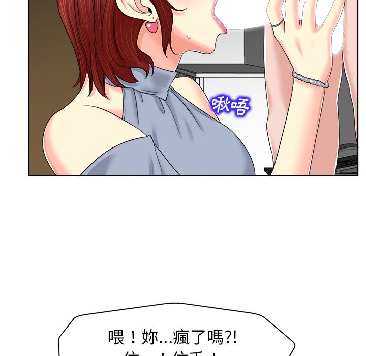 第 82 页