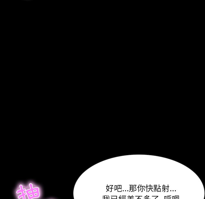 第 82 页