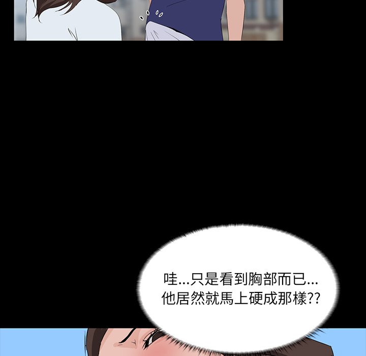 第 137 页