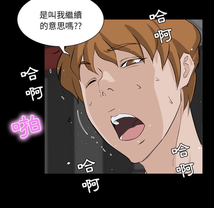 第 66 页