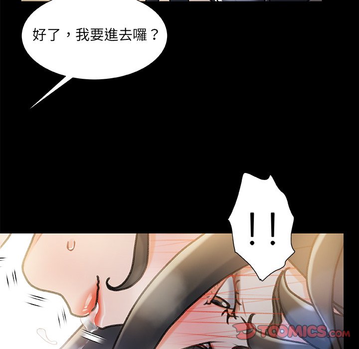 第 87 页