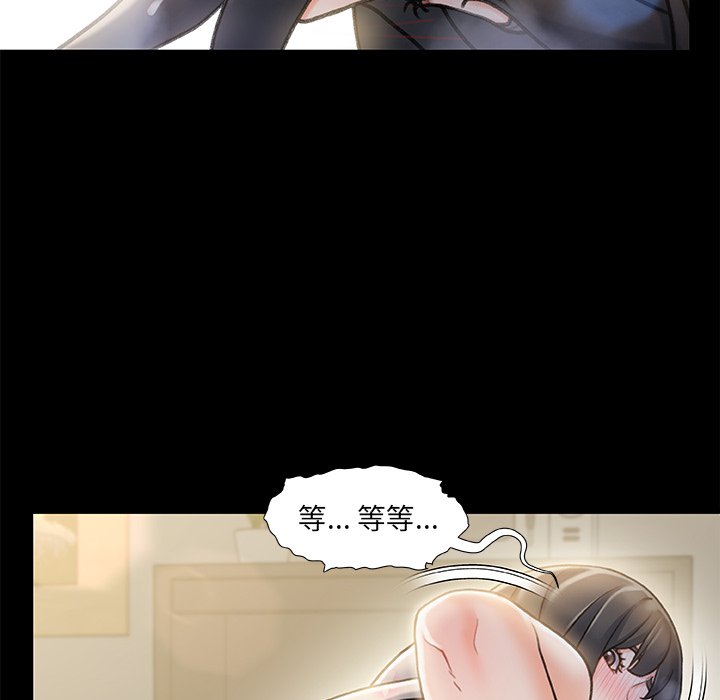 第 88 页