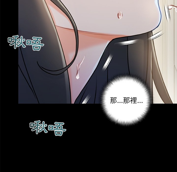 第 81 页