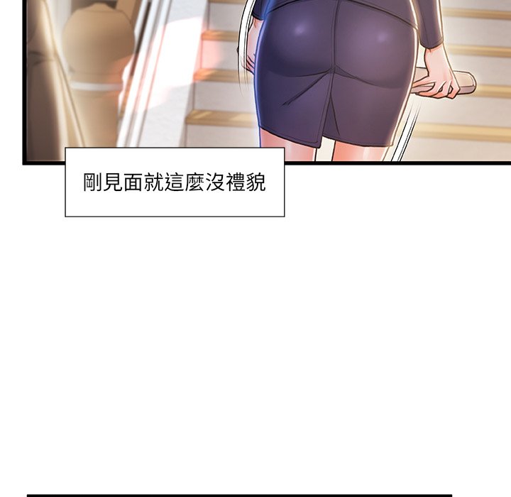 第 120 页