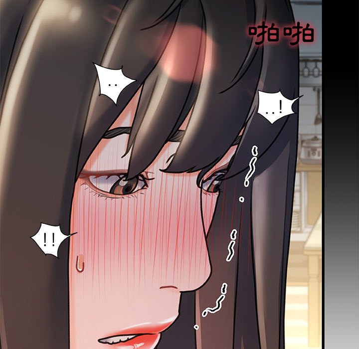 第 105 页
