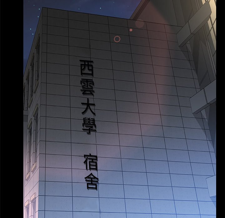 第 71 页