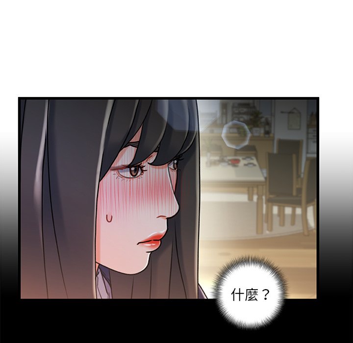 第 69 页