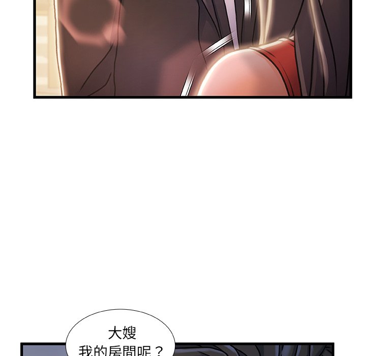 第 123 页