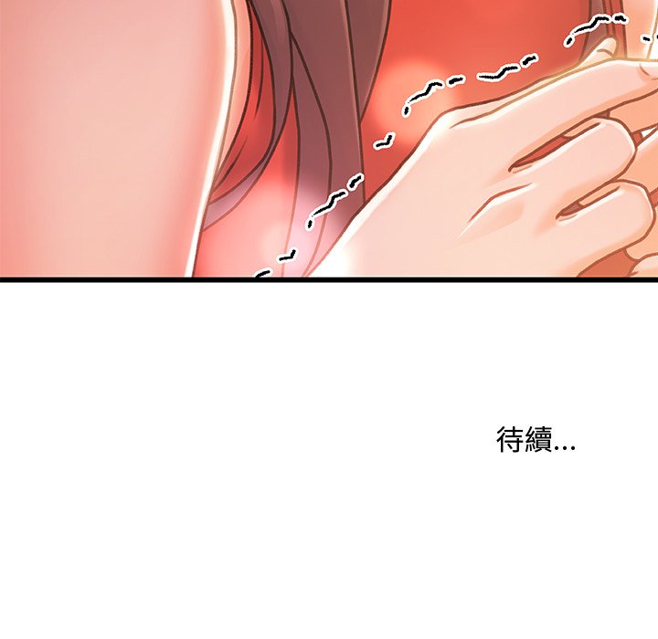 第 127 页
