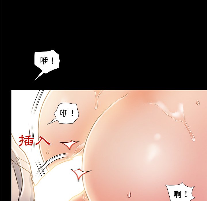 第 94 页