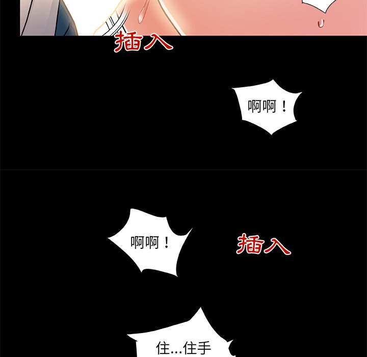 第 95 页