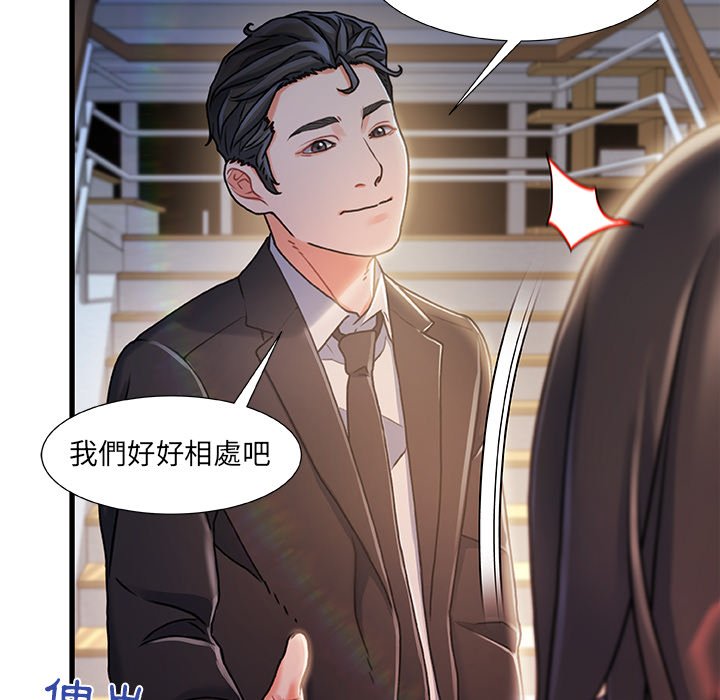 第 113 页