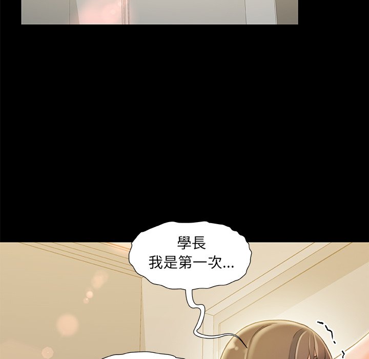 第 73 页