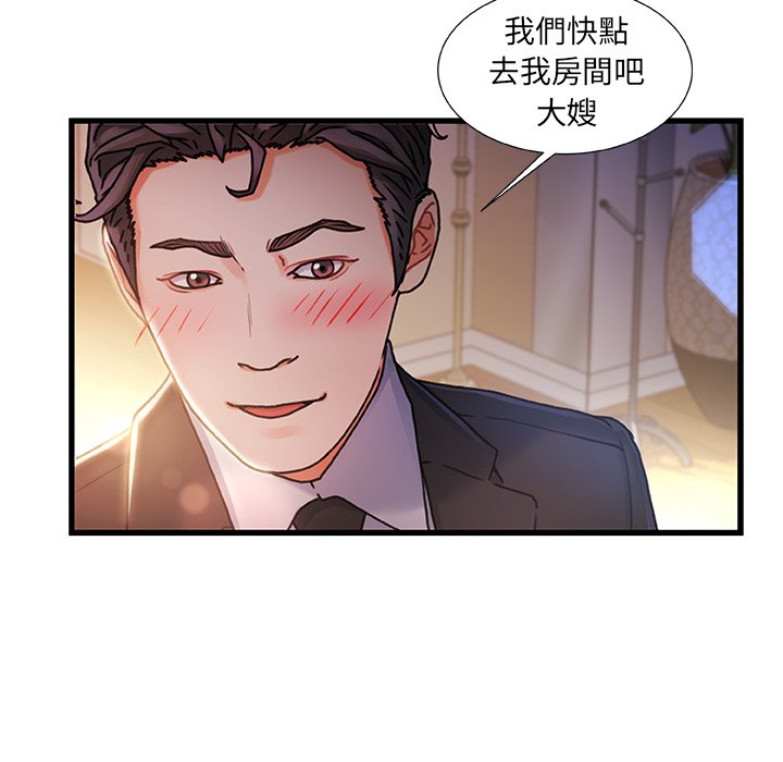第 53 页