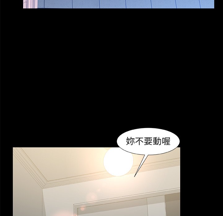第 72 页