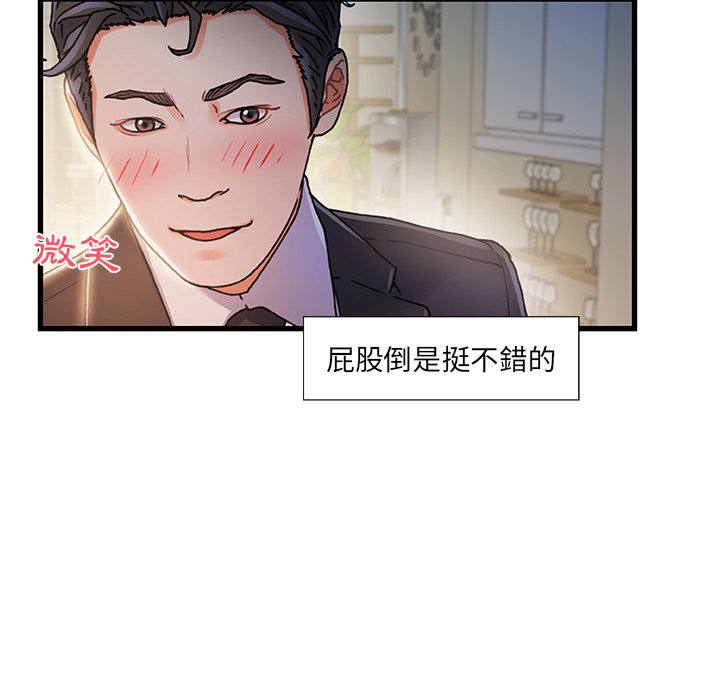 第 121 页