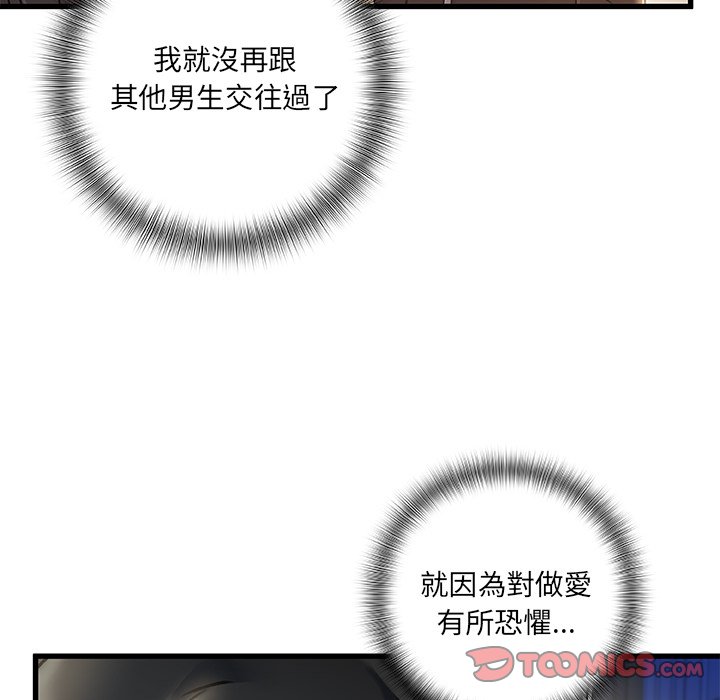第 108 页