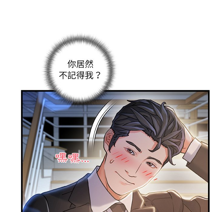 第 111 页