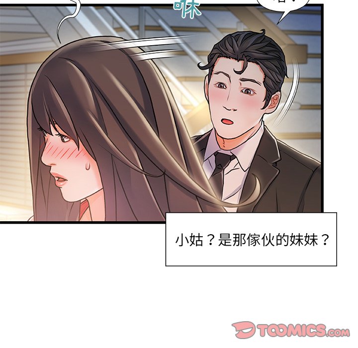第 66 页
