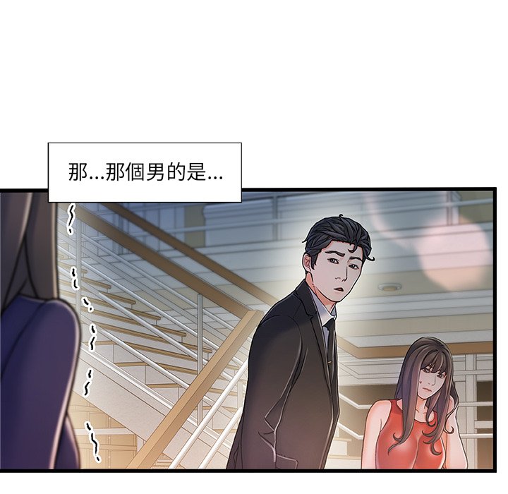 第 63 页