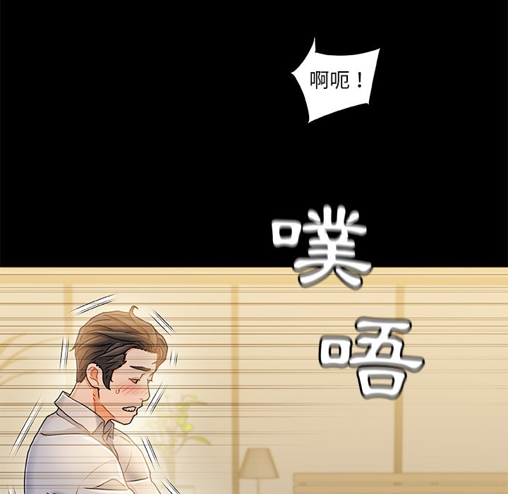 第 97 页