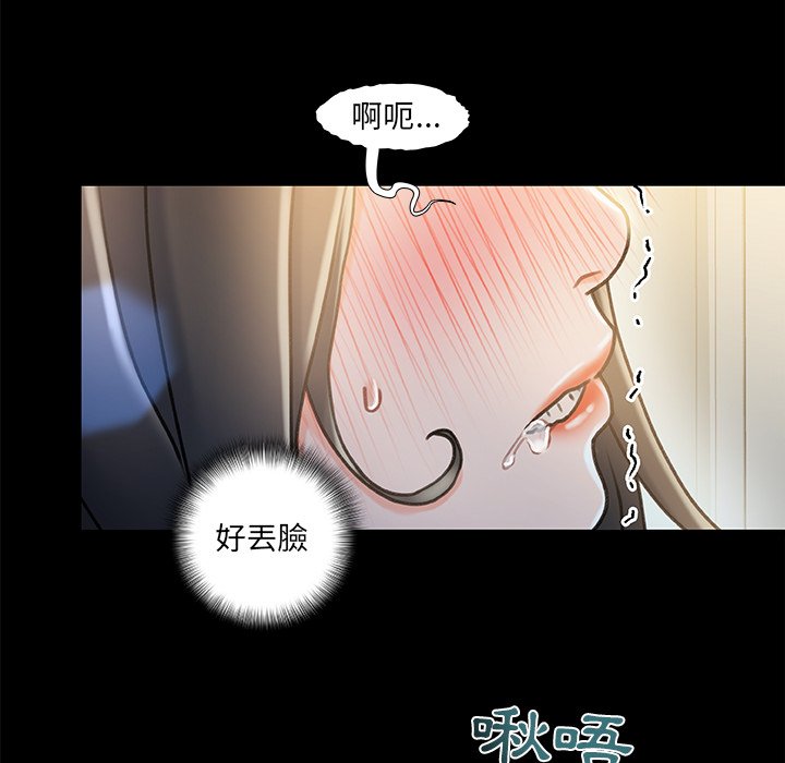 第 82 页