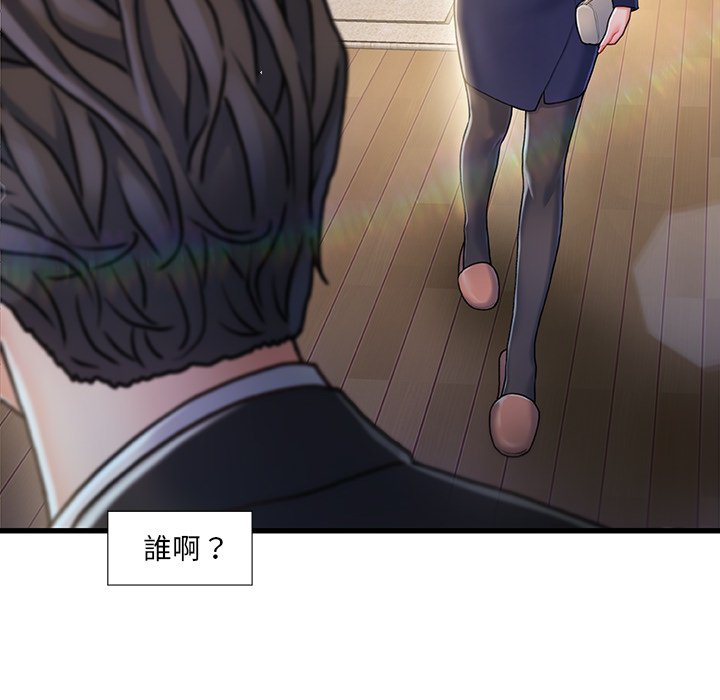 第 58 页