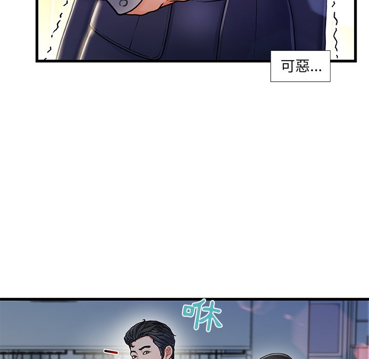 第 116 页