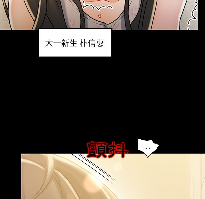第 79 页