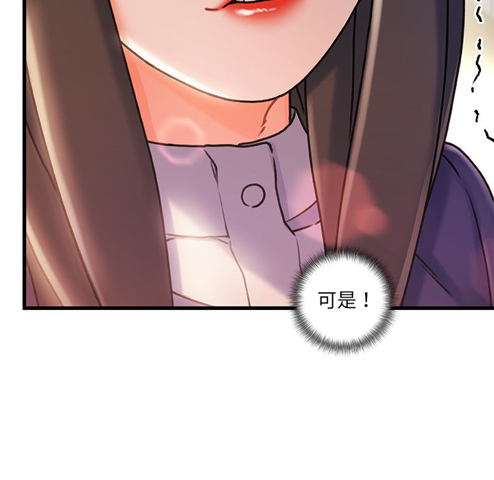 第 110 页